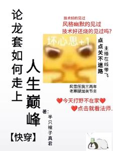 工业小说